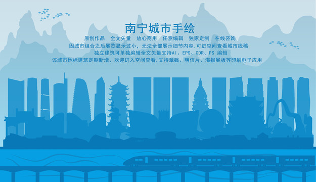 南寧