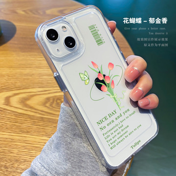 手機(jī)殼