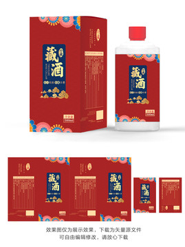 酒盒包裝