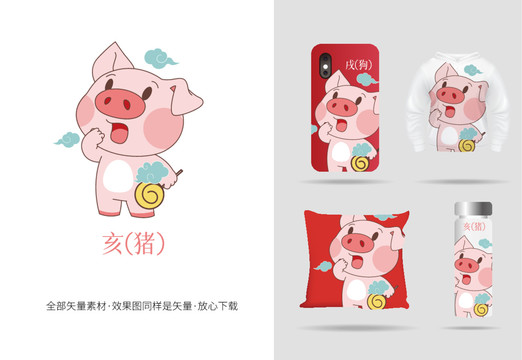 十二生肖亥豬卡通豬印花圖案