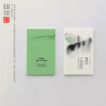 高檔名片