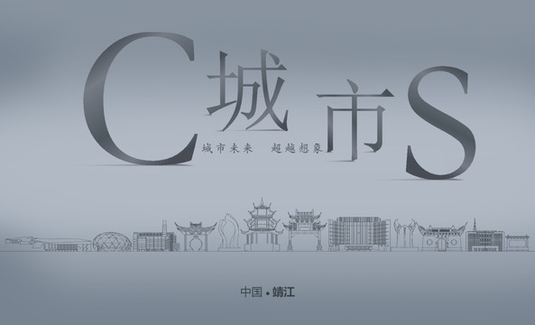 靖江房地產(chǎn)