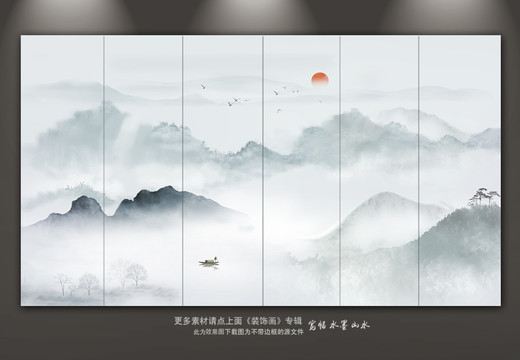 意境山水畫
