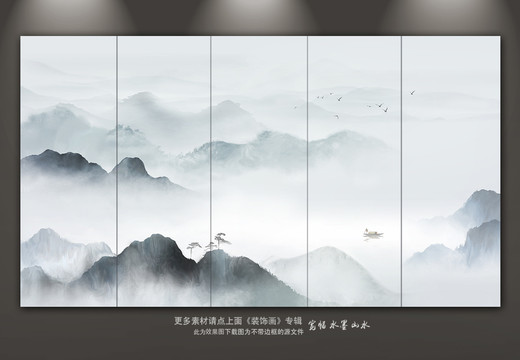 山水畫