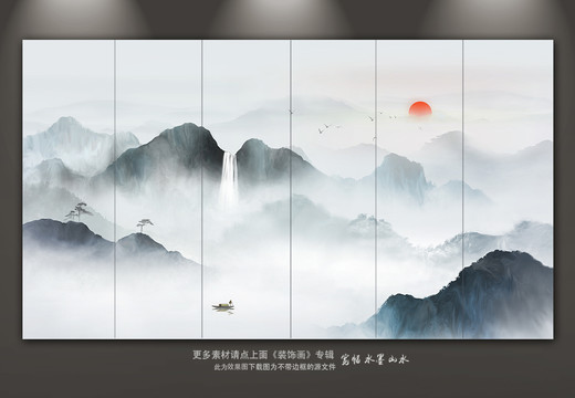 流水生财水墨山水画