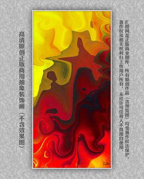 涂鴉抽象畫