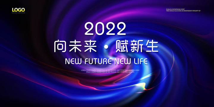 科技大會(huì)