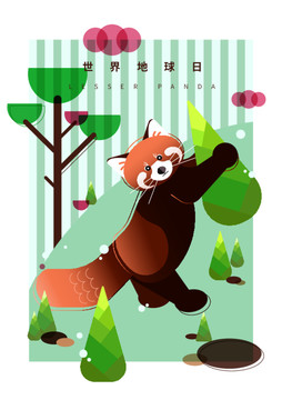 世界地球日保護(hù)動物小熊貓海報(bào)
