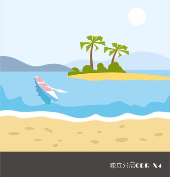 海灘