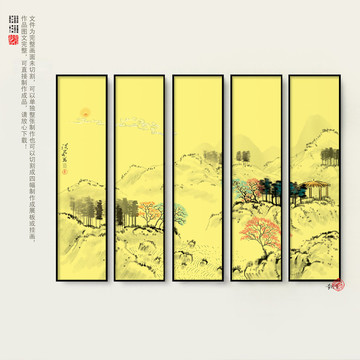 國(guó)畫山水