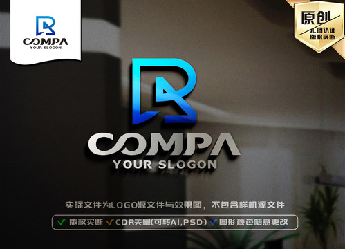 R字母標(biāo)志商標(biāo)LOGO