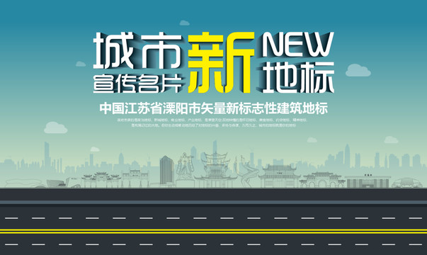 溧陽新地標(biāo)