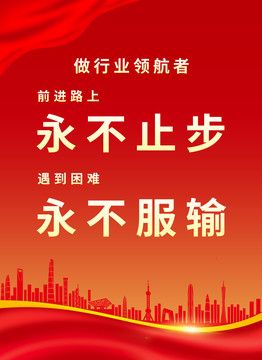 企業(yè)展板