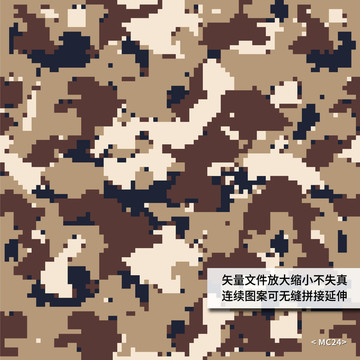 馬賽克沙漠迷彩背景