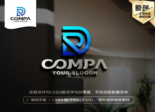 RD字母标志商标LOGO