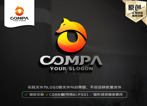 狐貍標(biāo)志商標(biāo)LOGO