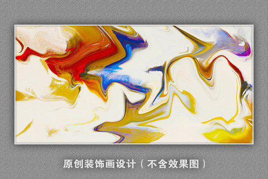 書房抽象畫