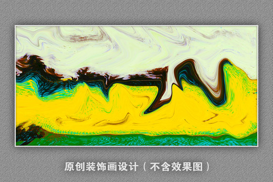 水墨北歐手繪抽象油畫裝飾畫