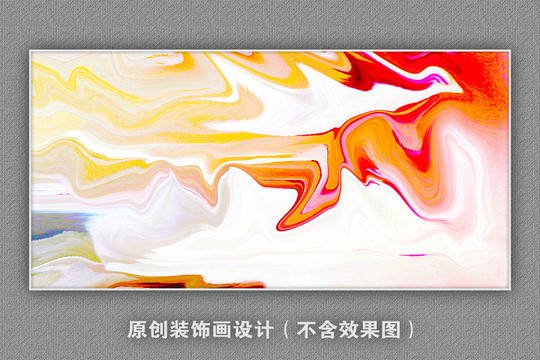 藝術(shù)掛畫