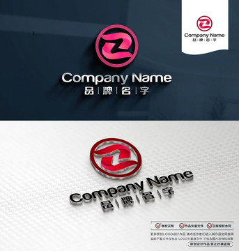 LZLOGO標(biāo)志