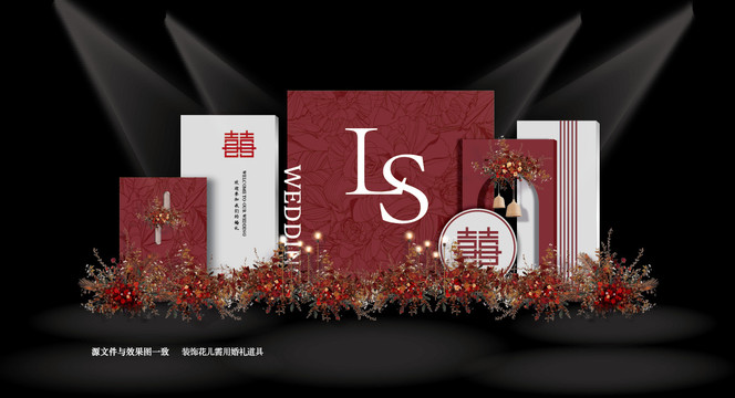 紅色婚禮背景