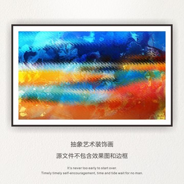 抽象畫(huà)