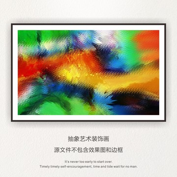 抽象裝飾畫(huà)