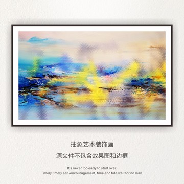 抽象畫