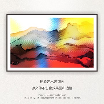 意境山水畫