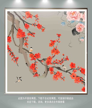 新中式國畫梅花花鳥