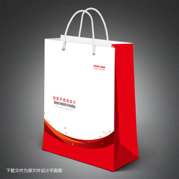 手提袋包裝設計