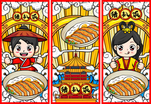 豬扒飯
