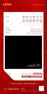房地產(chǎn)