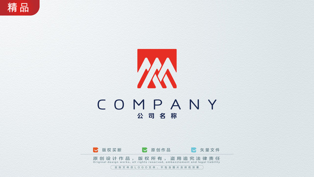 A字母标志