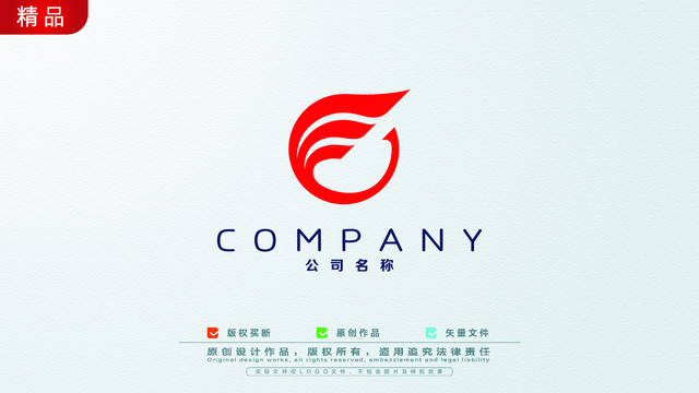 飛翔標志