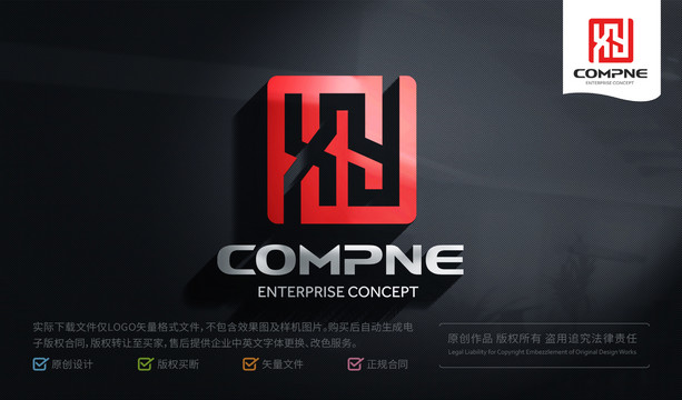 XY字母LOGO