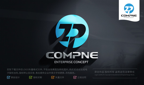 ZP字母LOGO