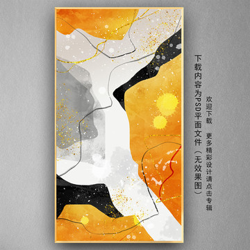 愛(ài)馬仕橙抽象風(fēng)格玄關(guān)裝飾畫