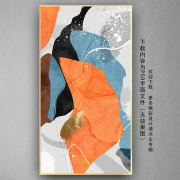 幾何抽象裝飾畫