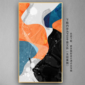 愛馬仕橙抽象幾何玄關(guān)裝飾畫
