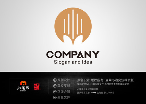 麦穗logo食品标志