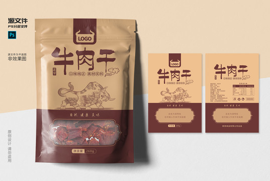 牛肉干包裝設(shè)計(jì)