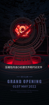 夜店盛大開開業(yè)