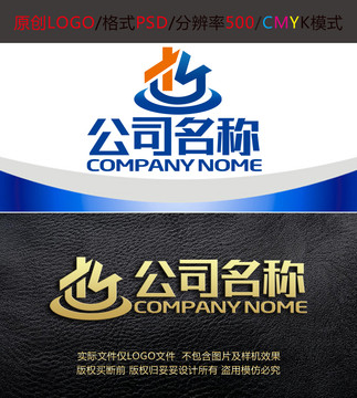 家居裝飾房屋字母logo設(shè)計