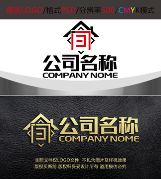 简约房间建筑装饰logo设计