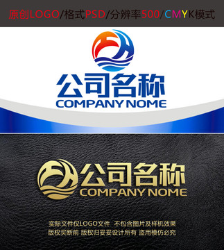 水务字母H运动logo设计