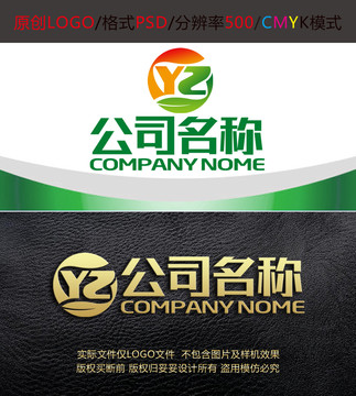 字母农业食品绿叶logo设计