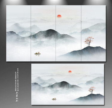 山水裝飾畫