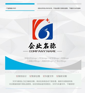 广告公司logo