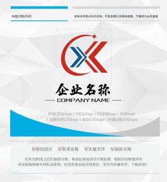 科技公司logo